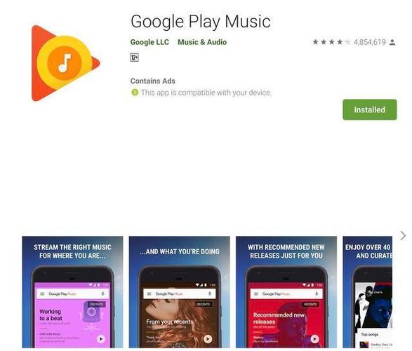 google music(Google music download)