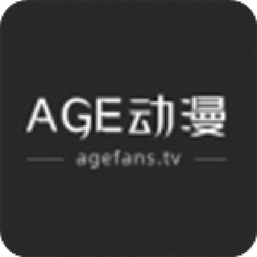 age动漫app官方版iOS